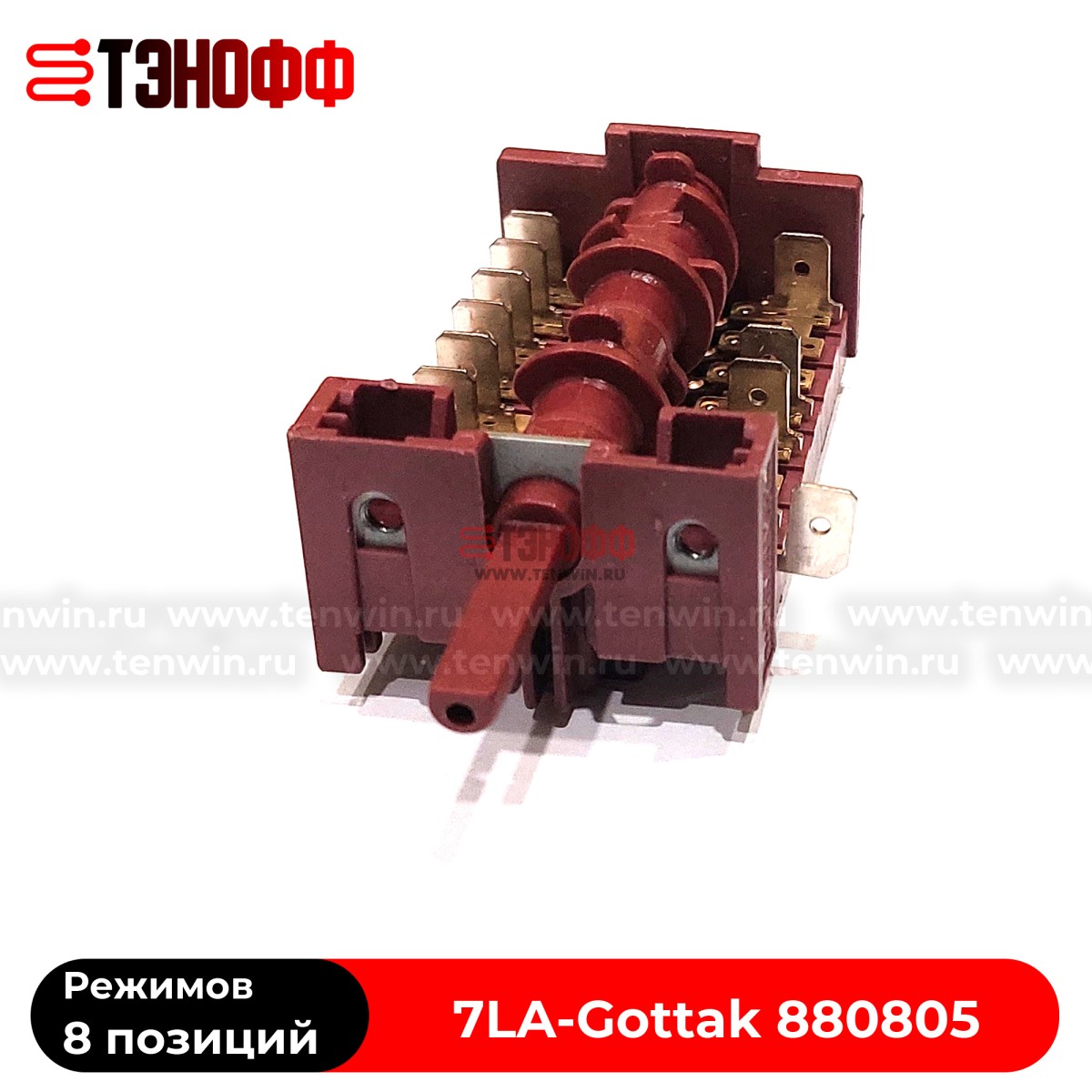 Переключатель 7LA-Gottak 880805 духового шкафа SAMSUNG