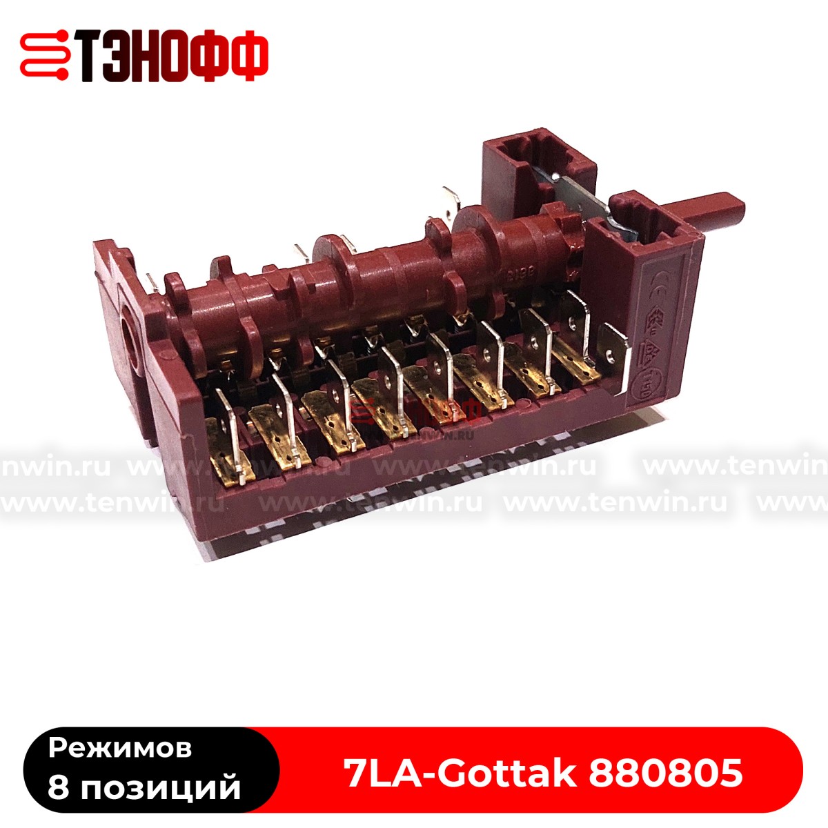 Переключатель 7LA-Gottak 880805 духового шкафа SAMSUNG