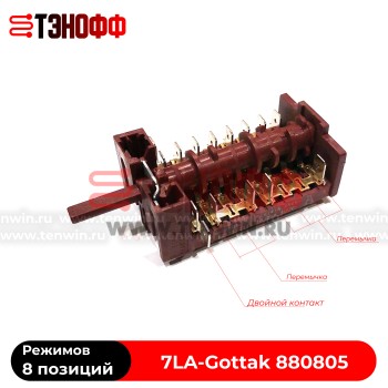 Переключатель 7LA-Gottak 880805 духового шкафа SAMSUNG