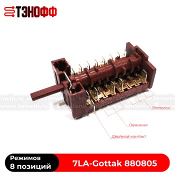 Переключатель 7LA-Gottak 880805 духового шкафа SAMSUNG