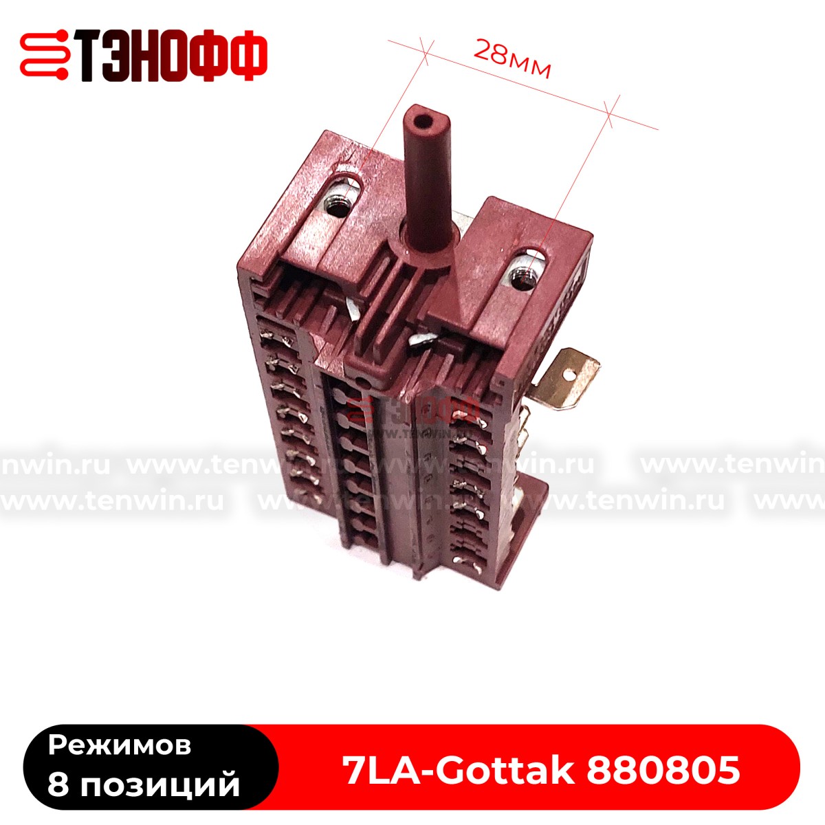 Переключатель 7LA-Gottak 880805 духового шкафа SAMSUNG