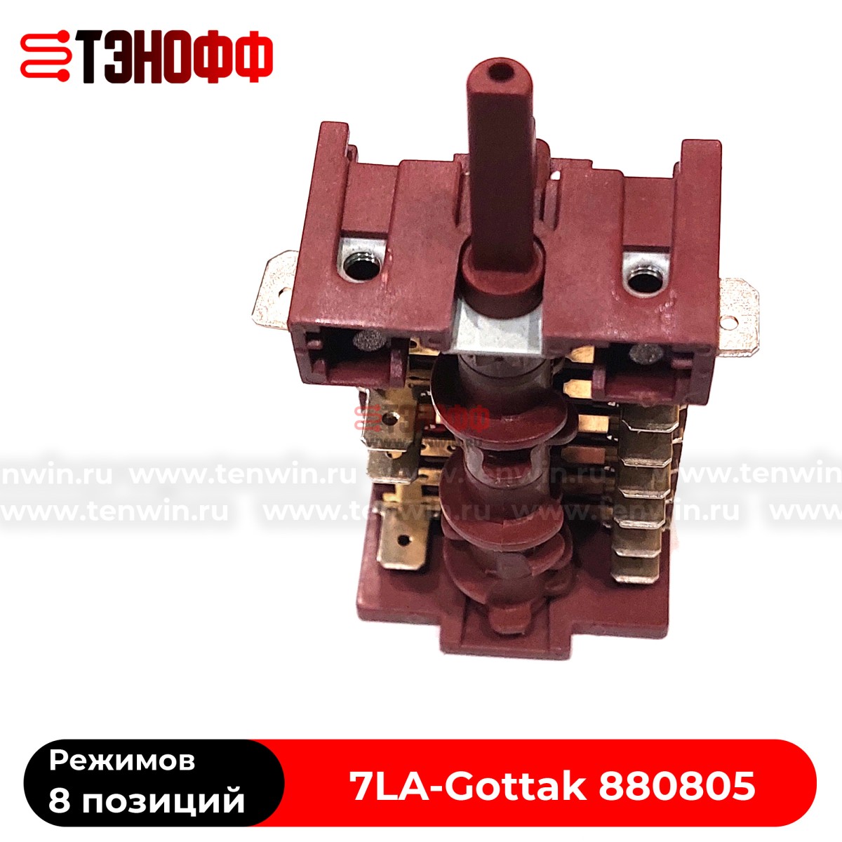 Переключатель 7LA-Gottak 880805 духового шкафа SAMSUNG