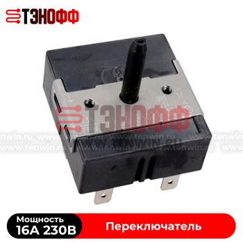 EGO 50.85021.000 | Переключатель режимов конфорок электроплит