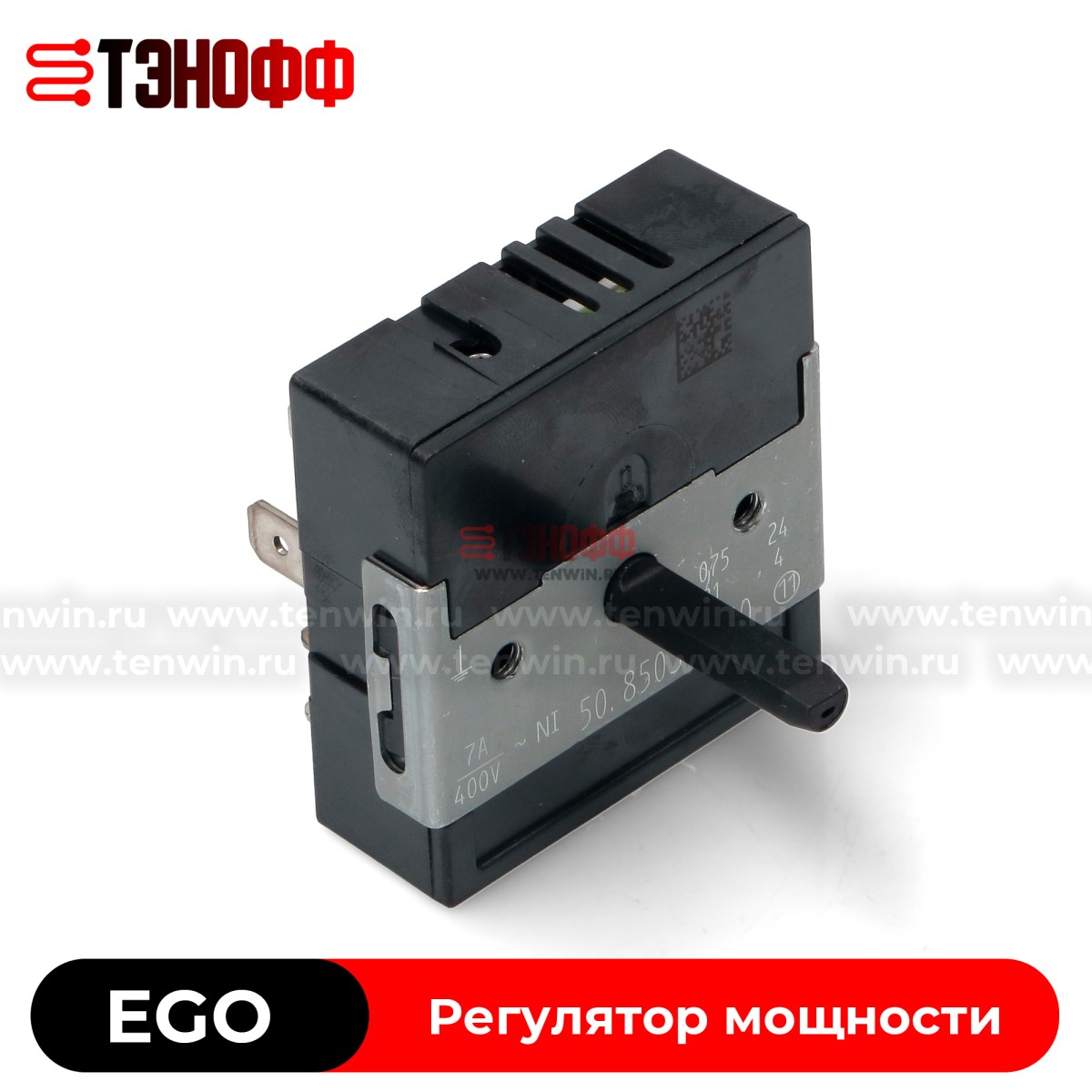 Регулятор конфорок EGO 50.85031.000 электроплит и варочных панелей 