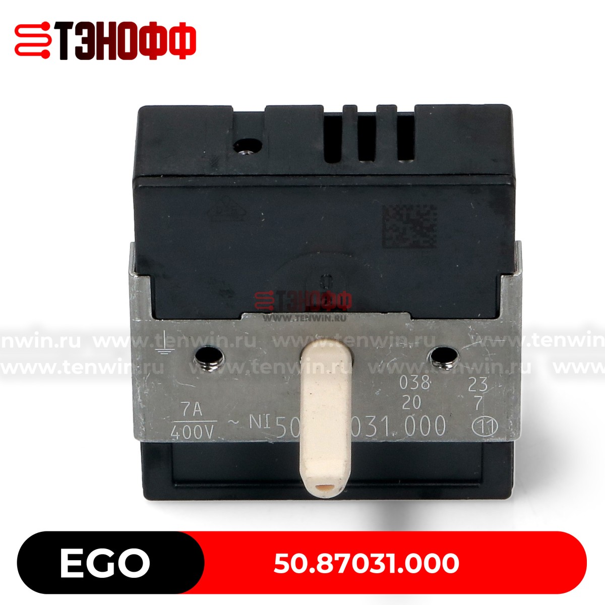 Регулятор мощности конфорок EGO 50.87031.000 электроплит и варочных панелей 