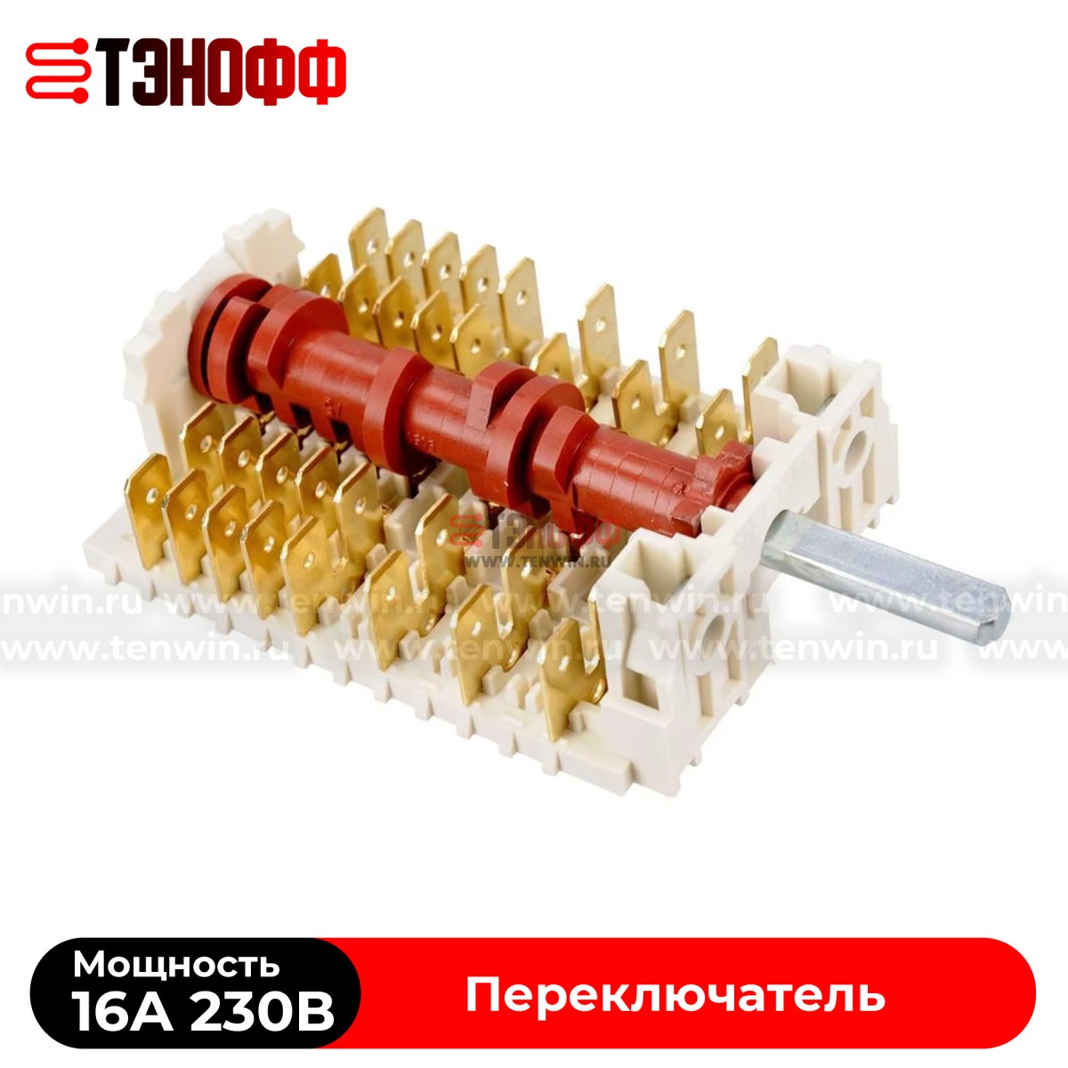 Переключатель режимов духовки Hansa и Kaiser 8031478 