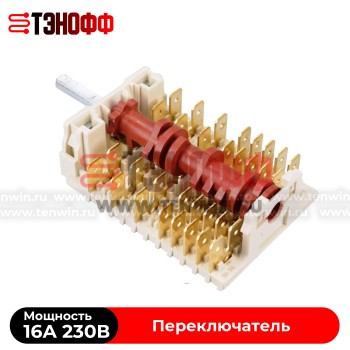 Переключатель режимов духовки Hansa и Kaiser 8031478 