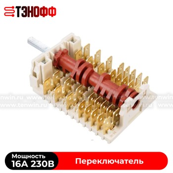 Переключатель режимов духовки Hansa и Kaiser 8031478 