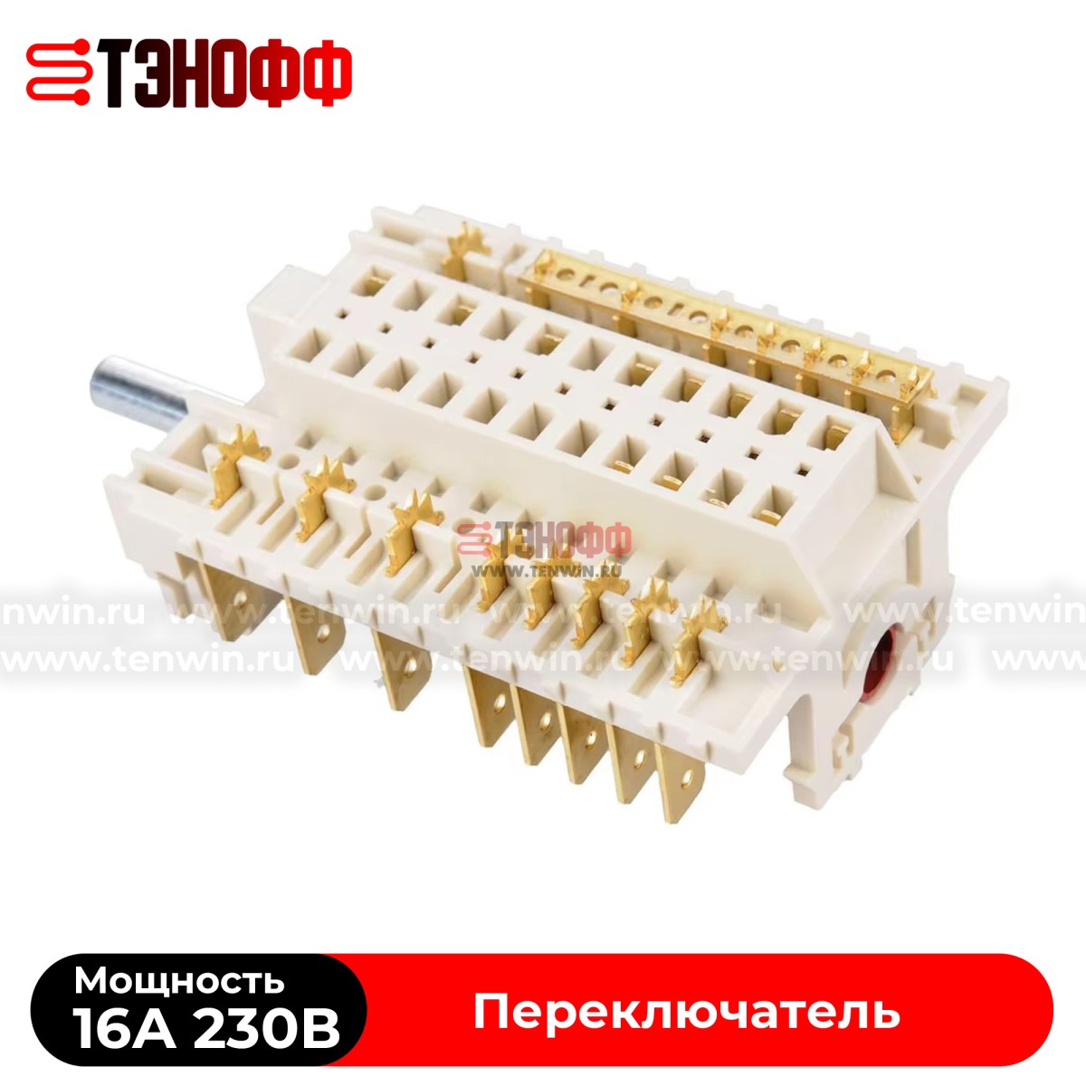 Переключатель режимов духовки Hansa и Kaiser 8031478 