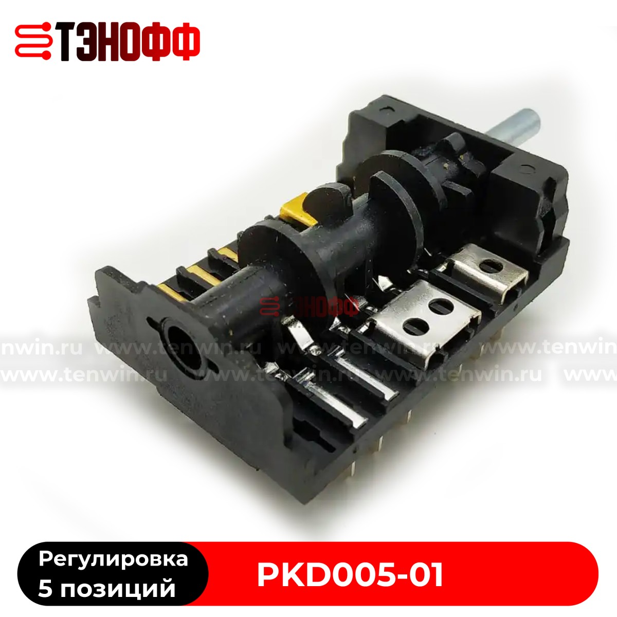 Переключатель электроплит Дарина (5 -позиций) PKD005-01