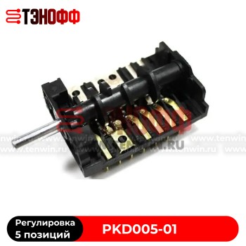 Переключатель электроплит Дарина (5 -позиций) PKD005-01