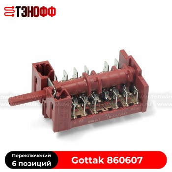 Gottak 7LA 860607 | Переключатель режимов духовки Korting и Gorenje
