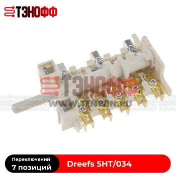 Переключатель режимов Dreefs 5HT/034 электроплит Gefest (Гефест)