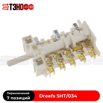 Переключатель режимов Dreefs 5HT/034 электроплит Gefest 