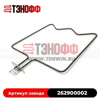 Тэн нижний 1300Вт для духовок Beko 262900002