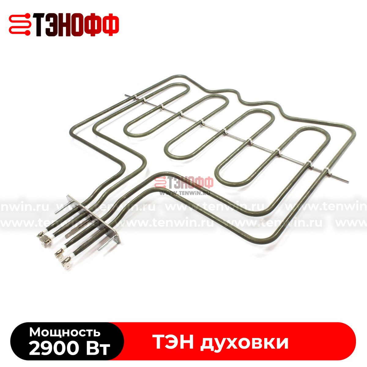 ТЭН 2900W Electrolux духового шкафа 3302442045