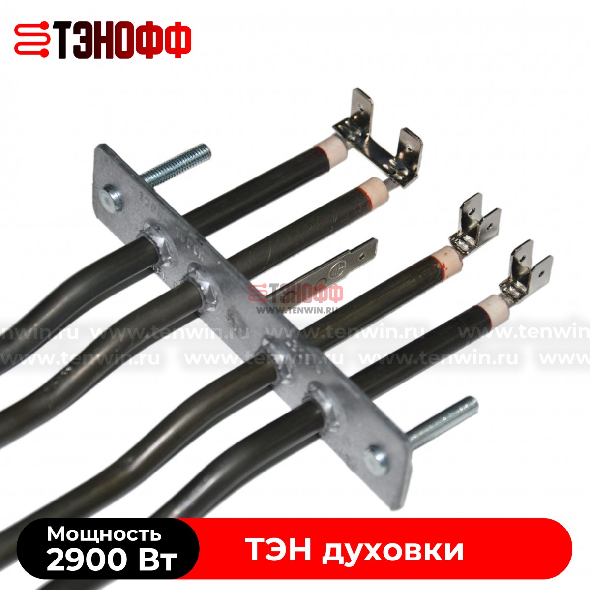 ТЭН 2900W Electrolux духового шкафа 3302442045