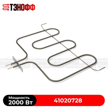 ТЭН 2000W Candy (41020728) верхний для духового шкафа  
