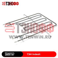 ТЭН духовки indesit 2800Вт верхний (2250W 230V и 556W 128V) в Саранске 