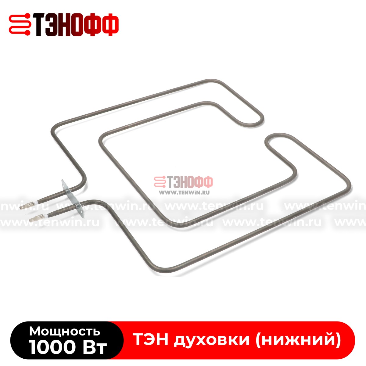 ТЭН Gorenje 1000W (нижний) духового шкафа и электроплит в Саранске
