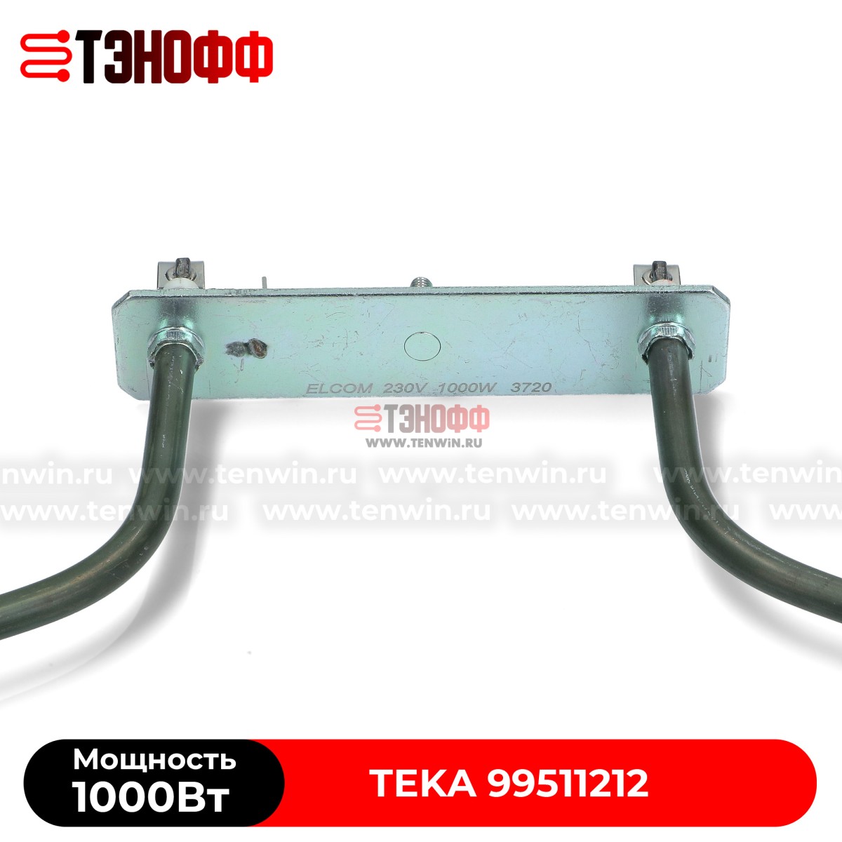 ТЭН духового шкафа TEKA 1000W (нижний) - 99511212