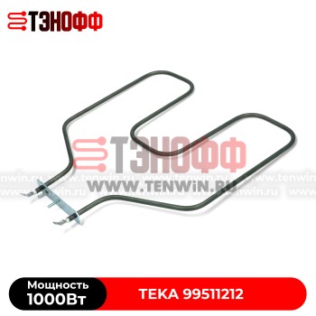 ТЭН духового шкафа TEKA 1000W (нижний) - 99511212