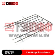 ТЭН Hotpoint-ariston 2800W (верхний) духового шкафа в Саранске - EGO 20.41189.000