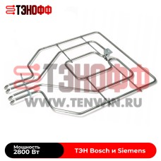 ТЭН Bosch и Siemens 1500W+1300W (верхний) духового шкафа