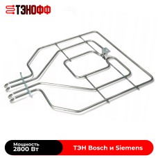 ТЭН Bosch и Siemens 1500W+1300W (верхний) духового шкафа