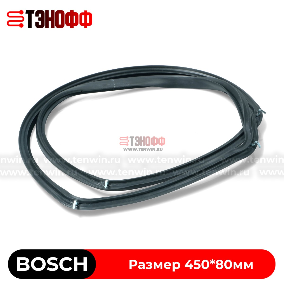 Уплотнитель двери BOSCH 00659556 (450x80мм) духового шкафа