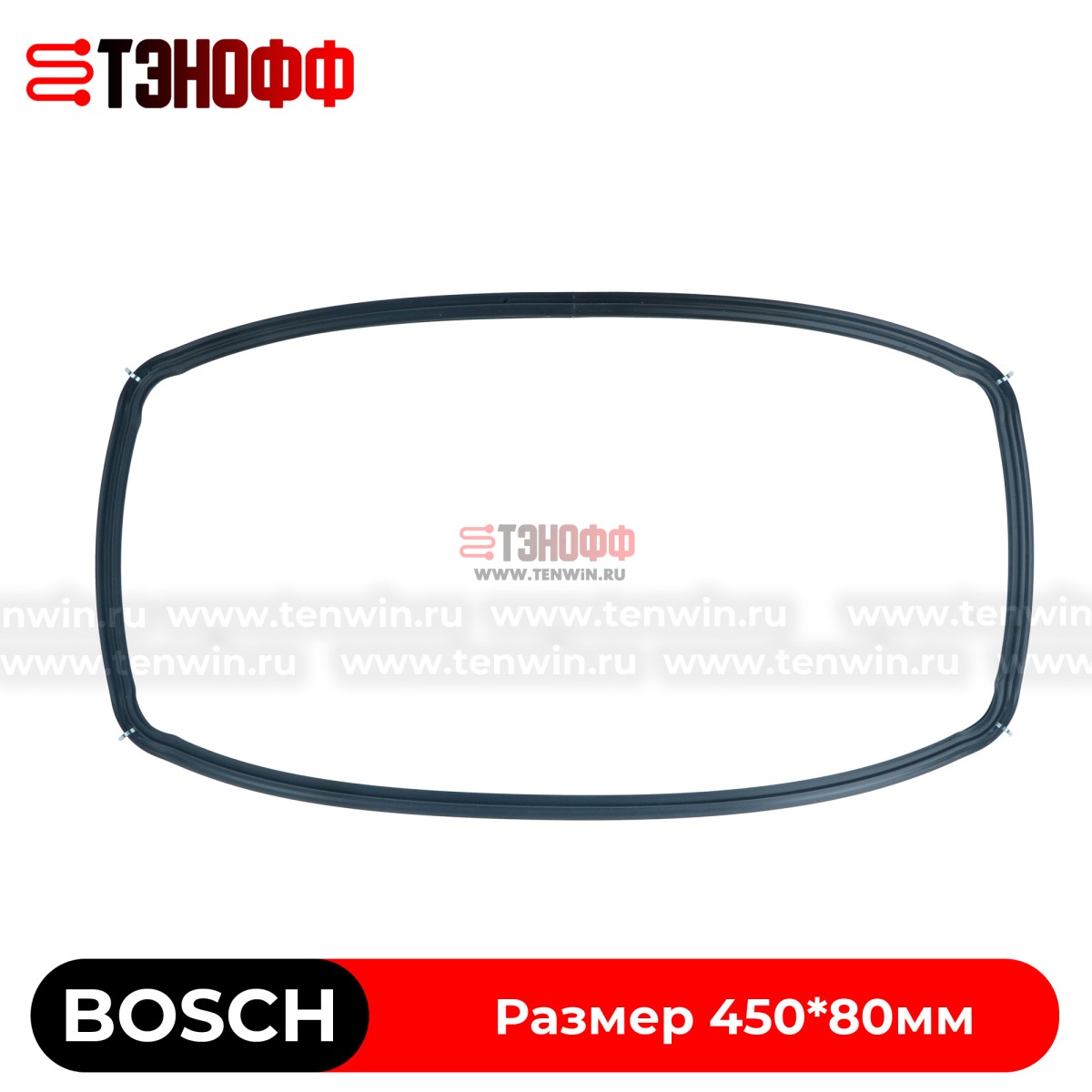 Уплотнитель двери BOSCH 00659556 (450x80мм) духового шкафа