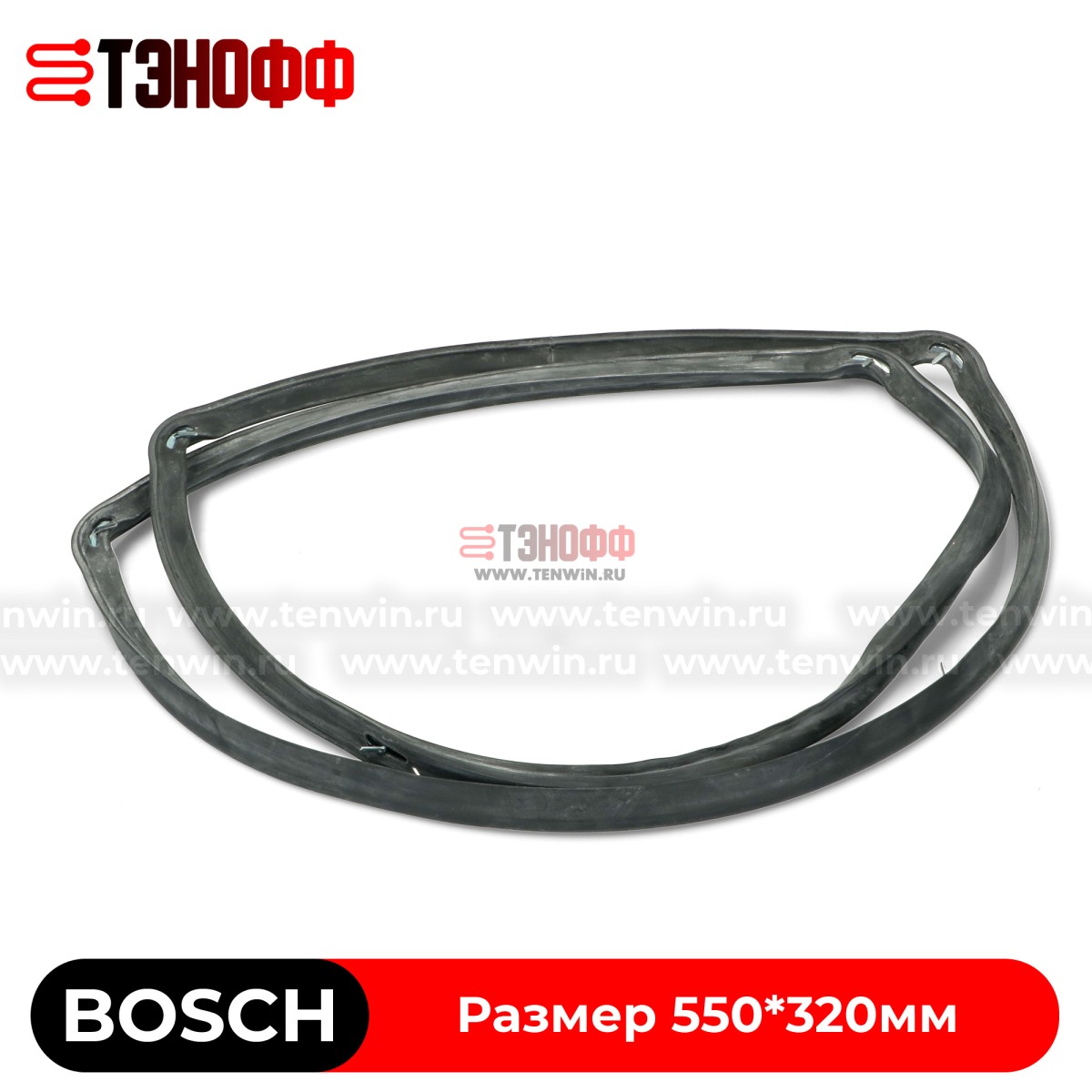 Уплотнитель двери (550x320мм) BOSCH 00661501 духового шкафа (8 крючков крепления)
