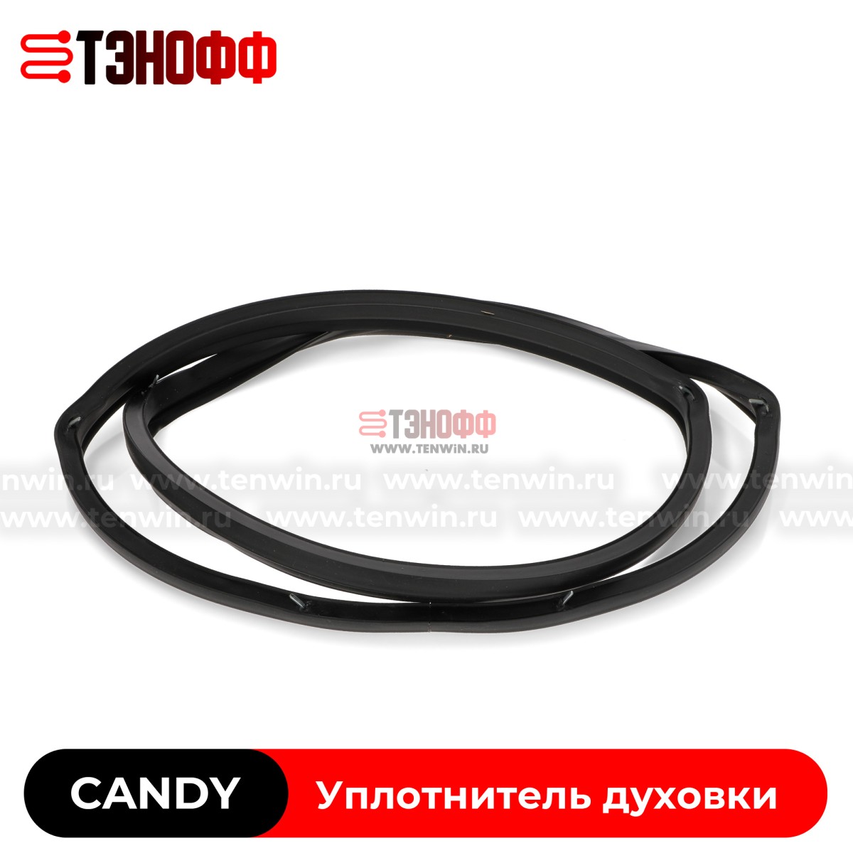Уплотнитель двери 415x310мм духовки Candy 42814459