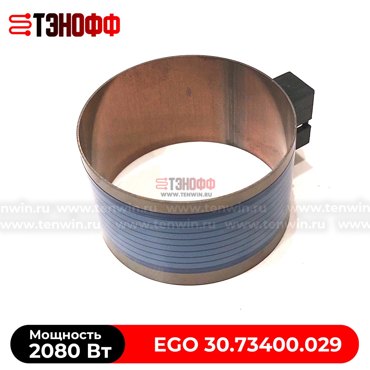 ТЭН Bosch 2.08KW насоса в посудомоечную машину (аналог EGO 30.73400.029)
