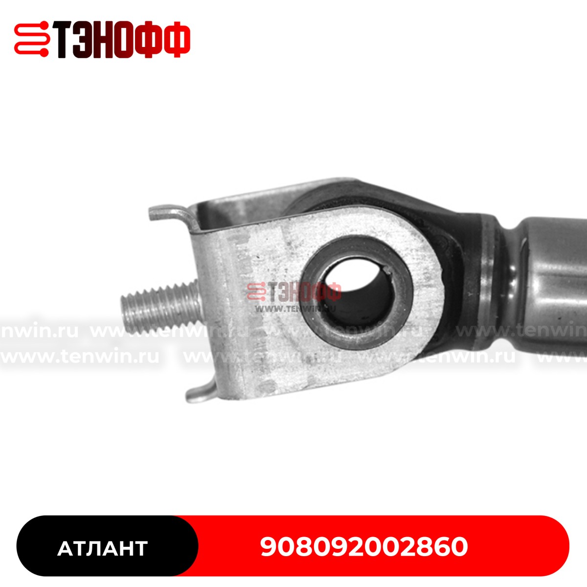 Амортизаторы бака (120N) АТЛАНТ 908092002860 стиральных машин 