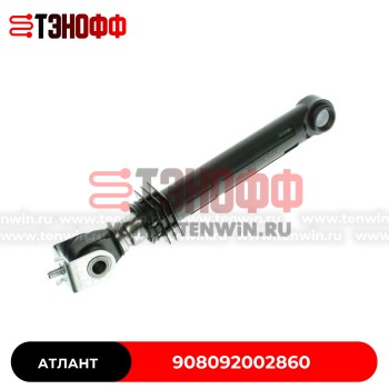 Амортизаторы бака (120N) АТЛАНТ 908092002860 стиральных машин 