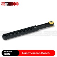 Амортизатор 80N BOSCH 11047540 стиральной машины 