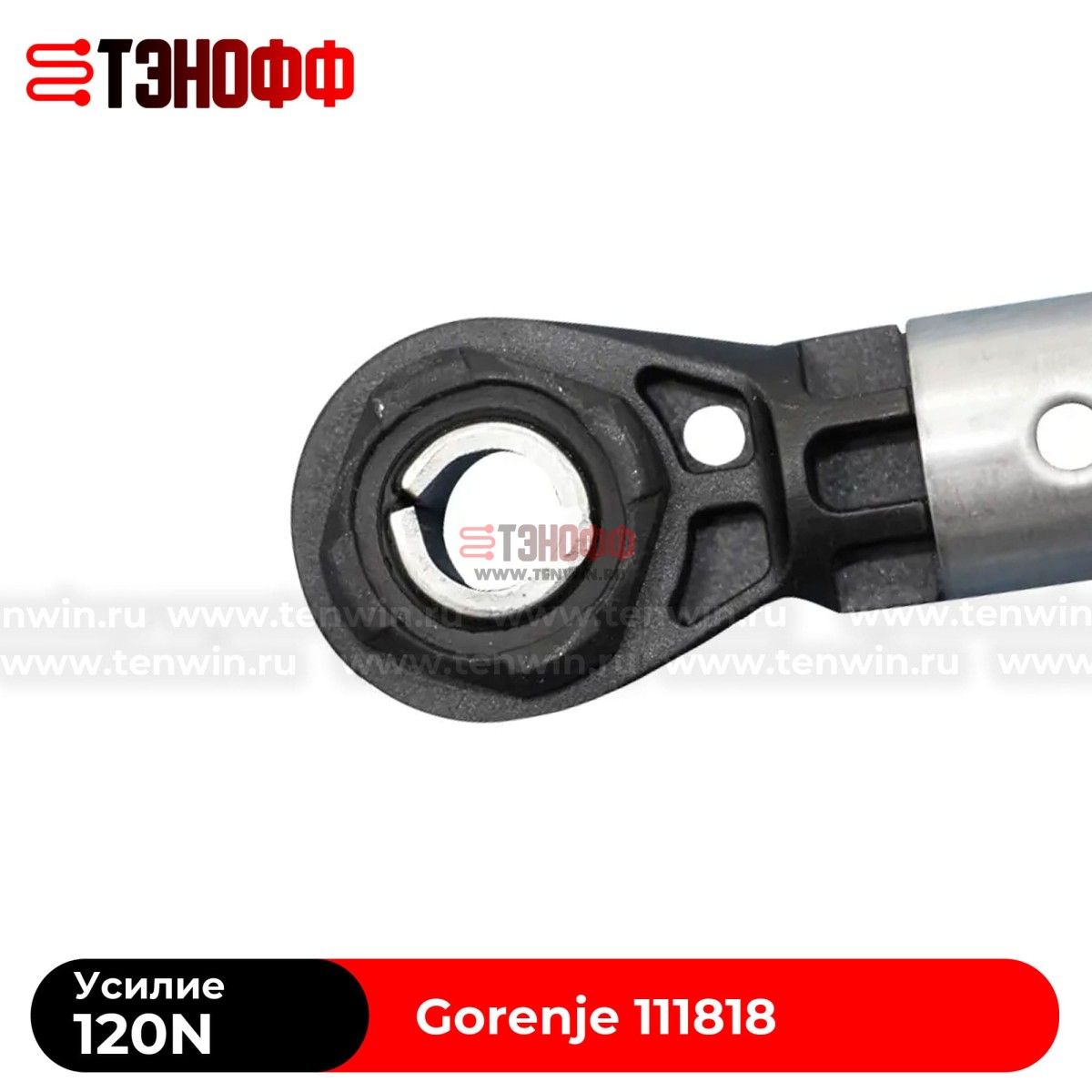 Амортизатор бака Gorenje 120N (111818) стиральной машины