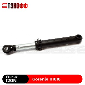 Амортизатор бака Gorenje 120N (111818) стиральной машины