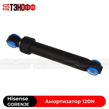 Амортизатор бака Hisense и Gorenje HK1925506 стиральной машины