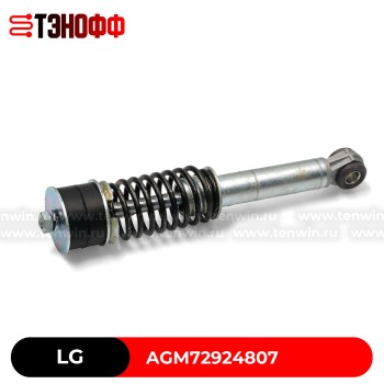 Амортизатор LG AGM72924807 стиральной машины 