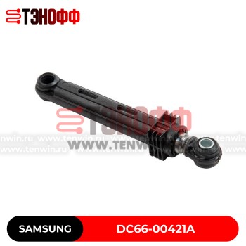 Амортизаторы бака SAMSUNG (80N) DC66-00421A стиральных машин