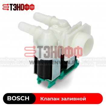 Клапан BOSCH 00428210 2Wx180 'BITRON' для стиральных машин