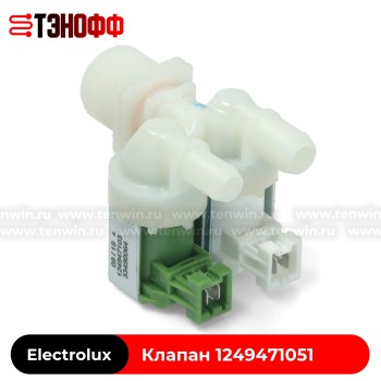 Заливной клапан BITRON 2Wx180 Electrolux 1249471051 стиральных машин 