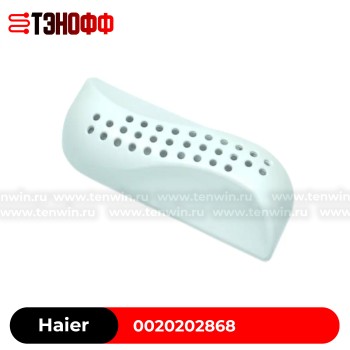 Лопасть (ребро) барабана Haier 0020202868 стиральных машин 