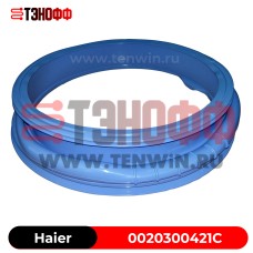 Манжета люка Haier 0020300421C (синяя) стиральной машины в Саранске 