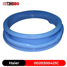 Уплотнитель двери Haier 0020300421C (синяя) стиральной машины