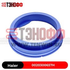 Манжета люка Haier 0020300657H стиральной машины 