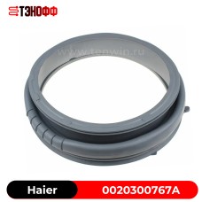 Уплотнитель двери Haier 0020300767A (серая) стиральной машины 