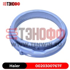 Haier 0020300767F | Уплотнительная резинка люка стиральной машины в Саранске 